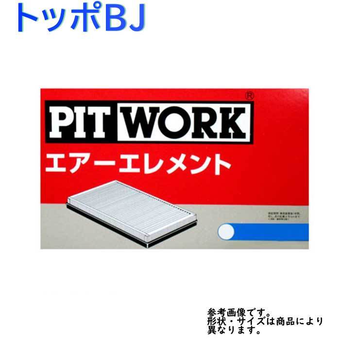 エアフィルター トッポBJ 型式H42A/H42V/H47A/H47V用 AY120-KE001 ピットワーク 三菱 pitwork_画像1