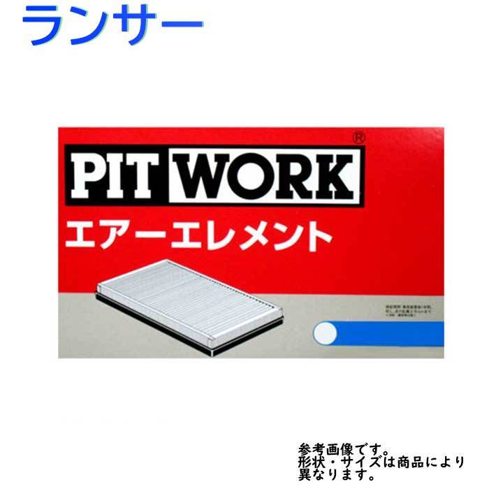 エアフィルター ランサー 型式CZ4A用 AY120-MT029 ピットワーク 三菱 pitwork_画像1