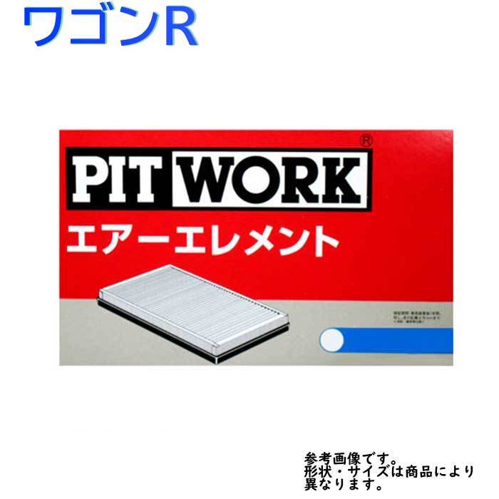 エアフィルター ワゴンR 型式MH23S用 AY120-KE063 ピットワーク スズキ pitwork_画像1