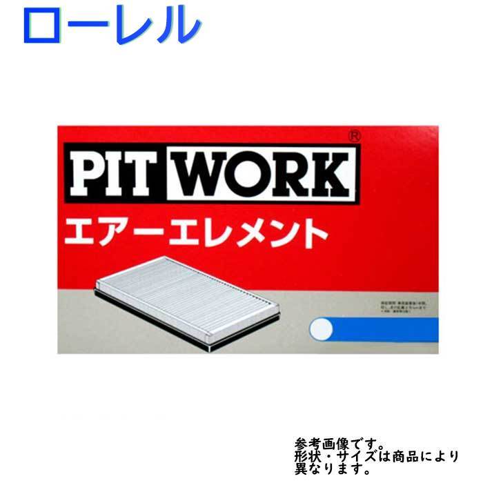 エアフィルター ローレル 型式HC35/GC35用 AY120-NS001 ピットワーク 日産 pitwork_画像1