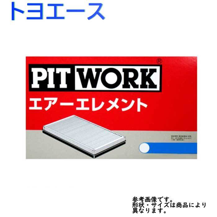 エアフィルター トヨエース 型式RZU300/RZU340用 AY120-TY052 ピットワーク トヨタ pitwork_画像1