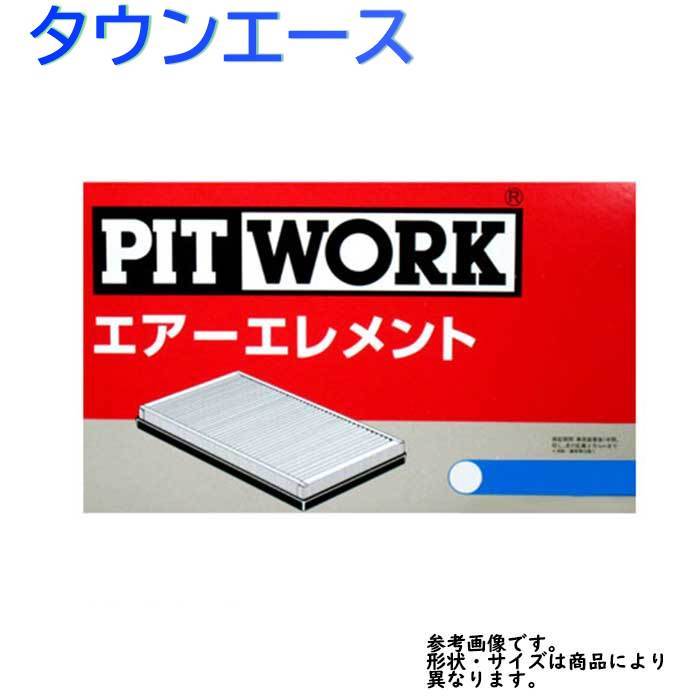 エアフィルター タウンエース 型式KR42V/KR52V用 AY120-TY057 ピットワーク トヨタ pitwork_画像1