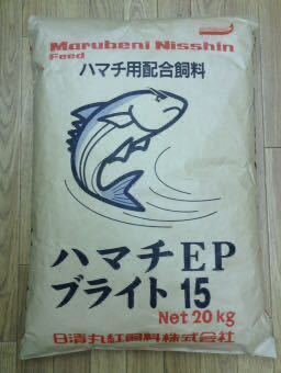 ハイカロリー餌 日清丸紅飼料 ハマチEPブライト18 沈下性 500g 錦鯉 大型熱帯魚 大型ナマズに最適な餌です_画像5