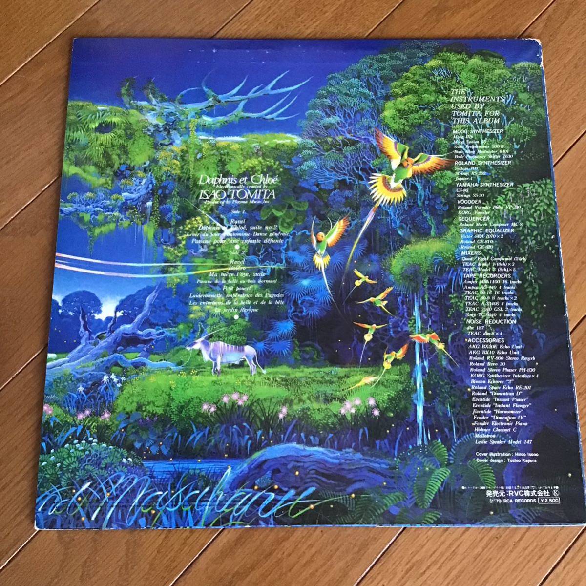 国内盤 LP / 冨田勲/ ラヴェル　ダフニスとクロエ　亡き王女のためのパヴァーヌ_画像2