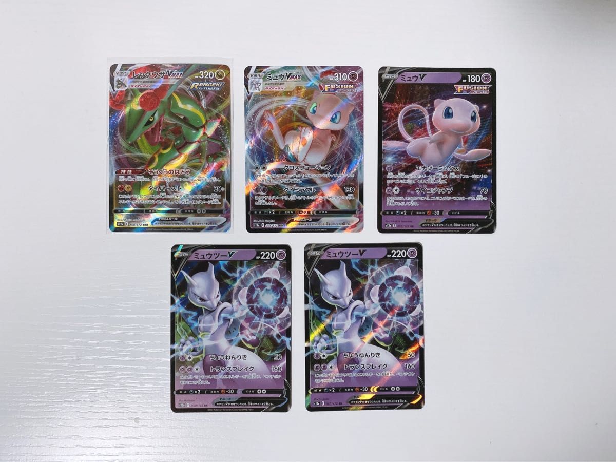 ポケモンカード vstarユニバース まとめ売り|Yahoo!フリマ(旧PayPay