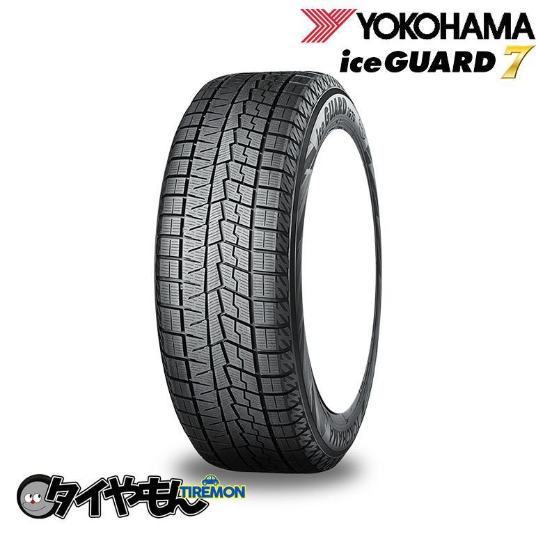 ヨコハマ アイスガード7 IG70 195/50R16 84Q 16インチ 4本セット ICE GUARD7 雪道 スタッドレスタイヤ_画像1