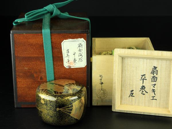 魁◆煎茶道具 保証品 極上細工 市川準斎 扇面蒔絵 平棗 梨地金蒔絵 而妙斎書付 二重共箱 初だし品_画像2