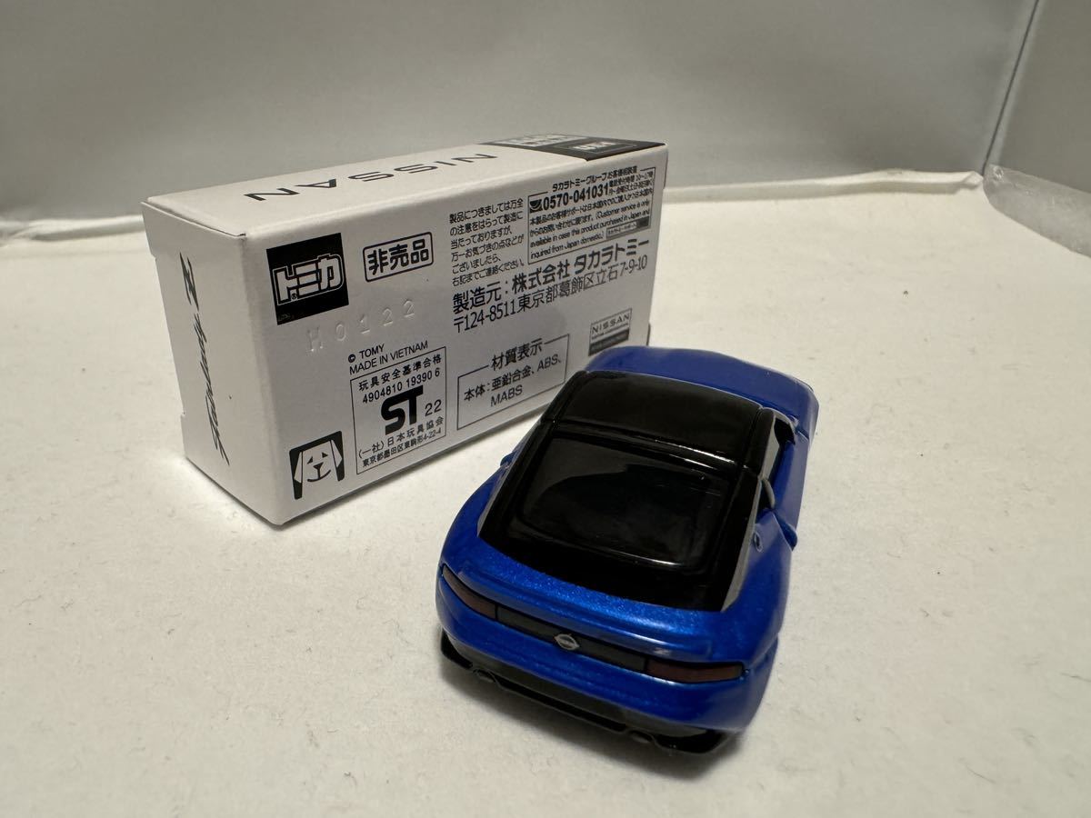非売品 トミカ 日産 フェアレディZ セイランブルー 限定 NISSAN 非売品 トミカ 日産 フェアレディZ セイランブルー 限定 NISSAN