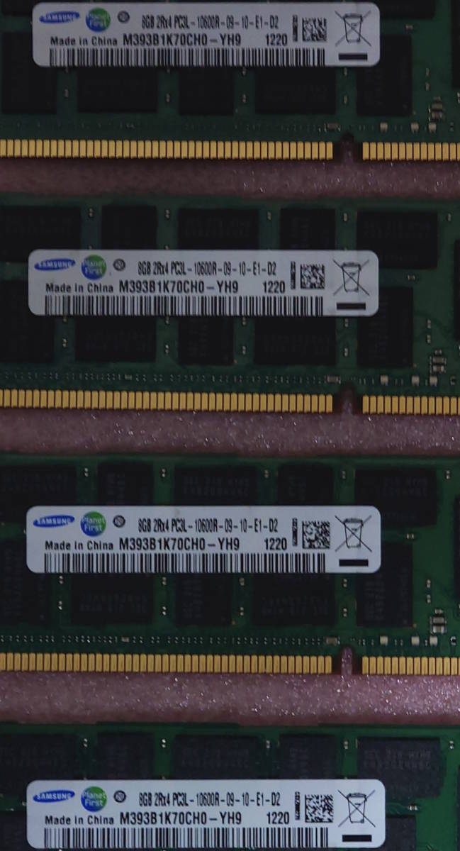 ■Samsung M393B1K70CH0-YH9 4枚セット *PC3L-10600R/DDR3L-1333 ECC REG/Registered 240Pin DDR3 RDIMM 32GB(8GB x4) 動作品_画像3