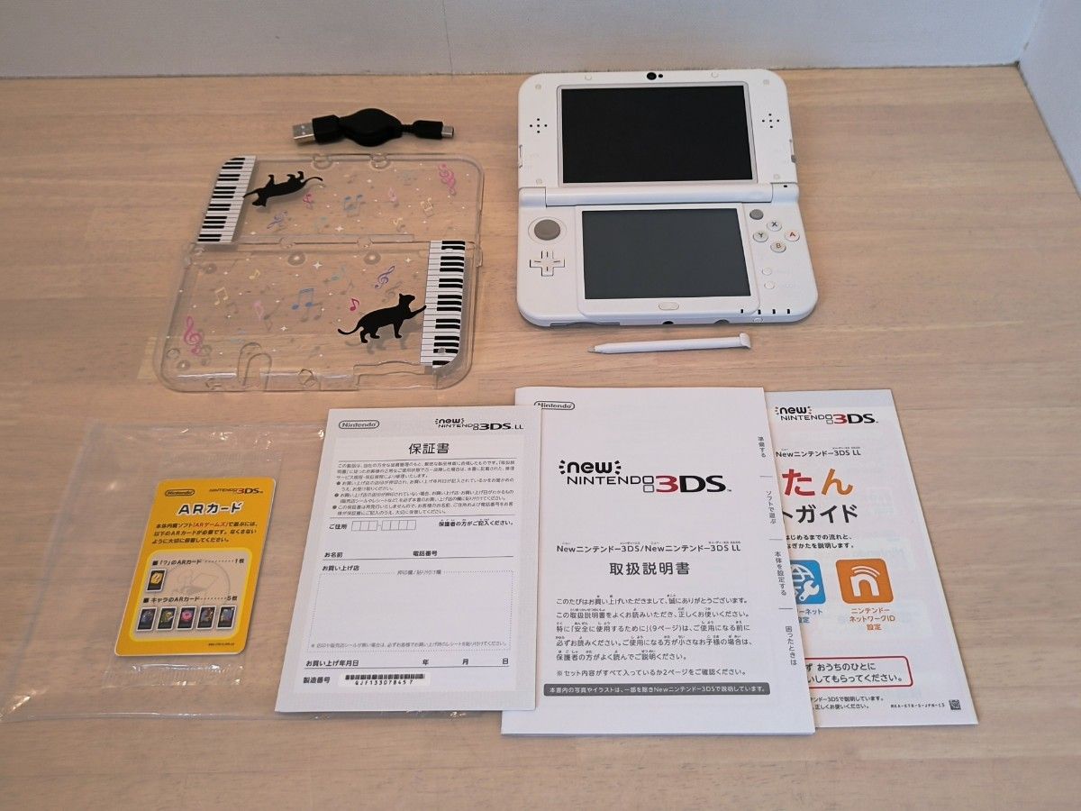 ■美品■ Newニンテンドー3DSLL 本体 パールホワイト 箱なし 任天堂 動作確認済 3DS LL　ケース,ケーブルおまけ