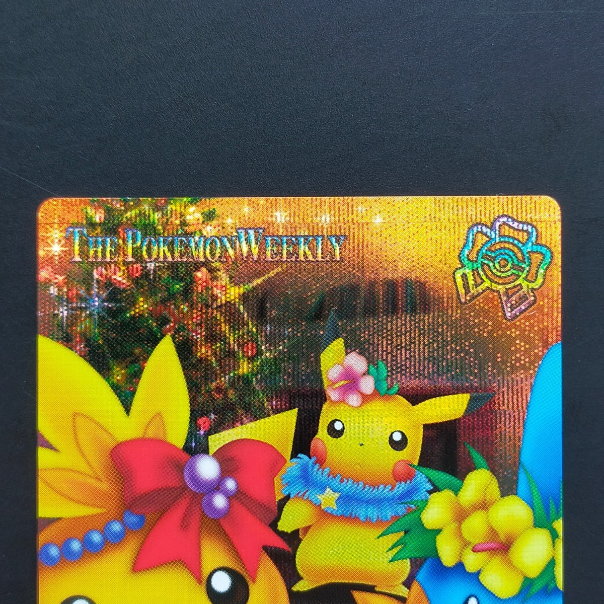 アチャモ ピカチュウ ミズゴロウ ポケモン ウィークリー WEEKLY アチャモ ピカチュウ ミズゴロウ ポケモン ウィークリー WEEKLY