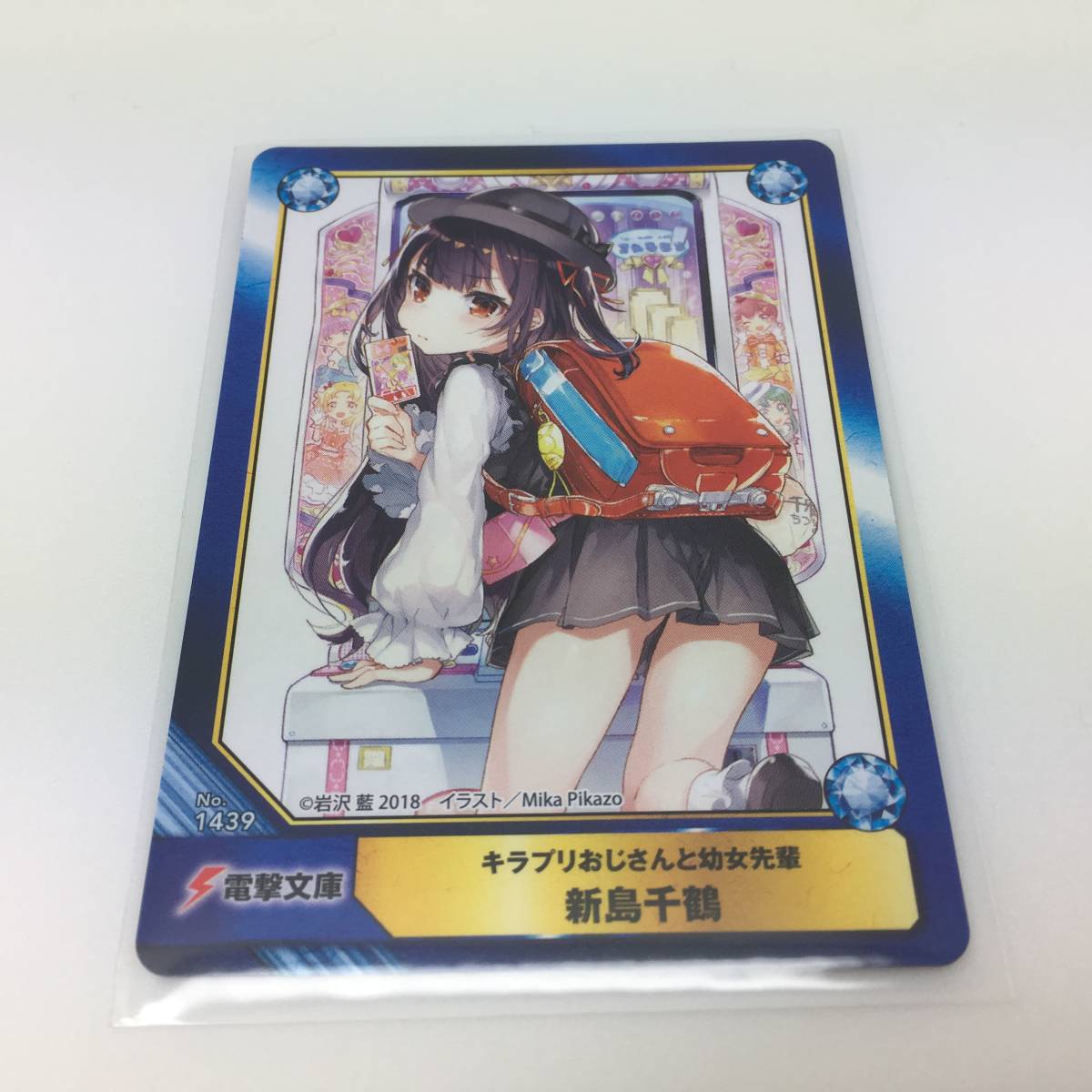 ヤフオク アニメイト 特典 A B T C カード キラプリおじさ