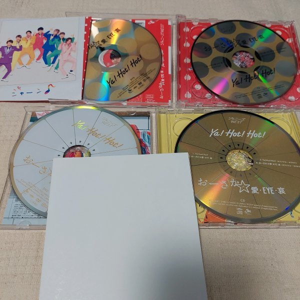 ジャニーズWEST　おーさか☆愛・EYE・哀/Ya! Hot! Hot!　初回限定盤CD+DVD 　A B　2枚セット_画像2