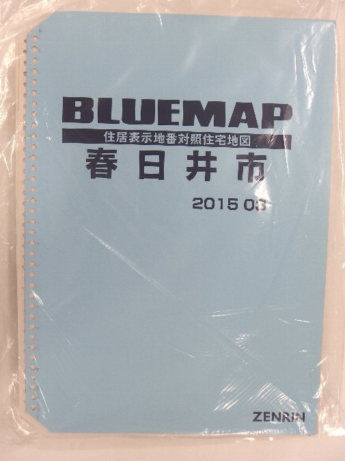 [ used ]zen Lynn blue map (36 hole ) Aichi prefecture spring day . city 2015/03 month version /02367