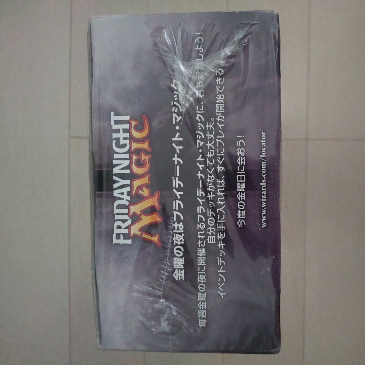 MTG Magic : The *gya The ring (36 pack ){.. .. booster BOX Japanese edition }[DKA] new goods unopened 