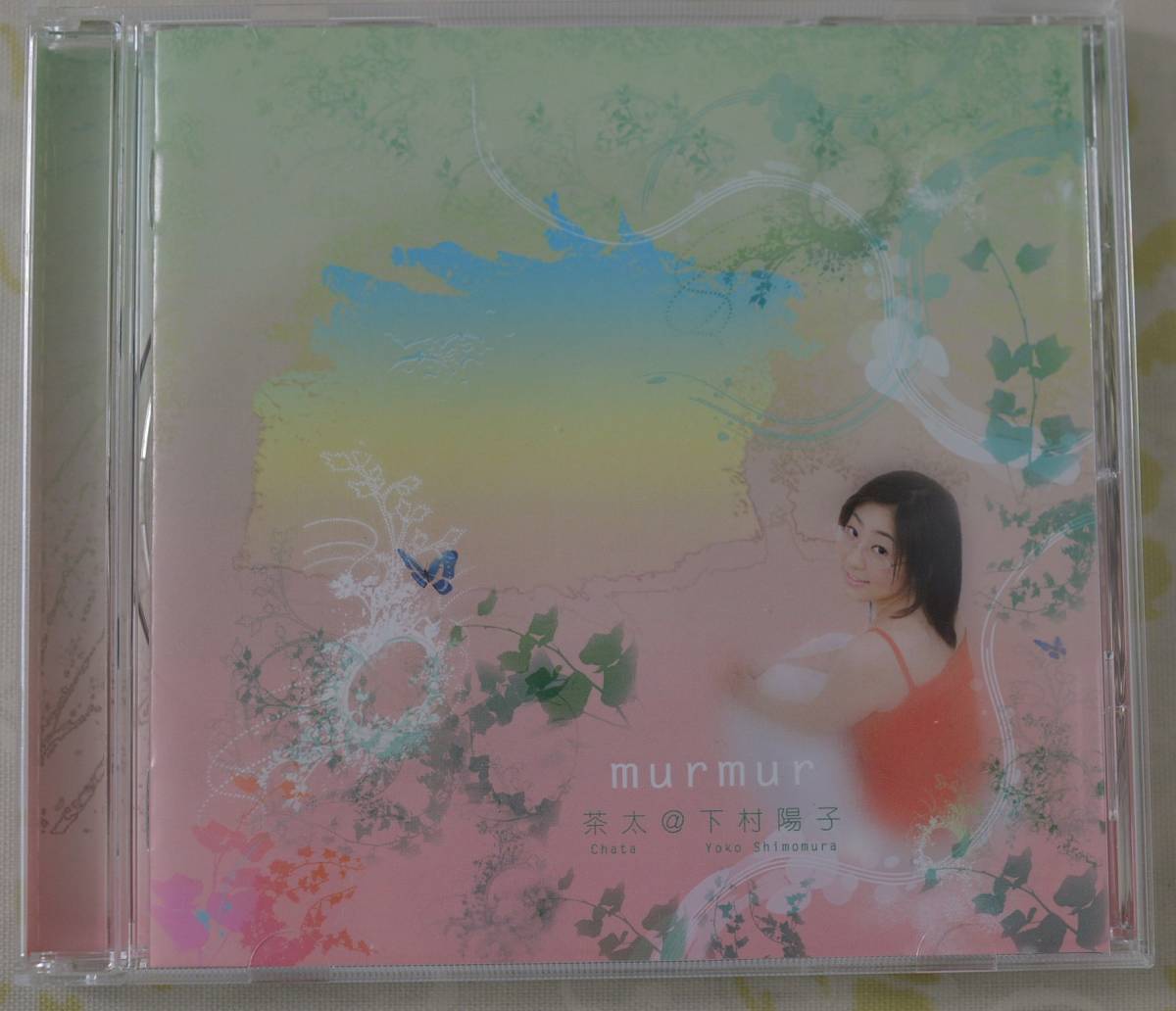 即決・同梱可　茶太＠下村陽子「murmur」CD 帯付き_画像1