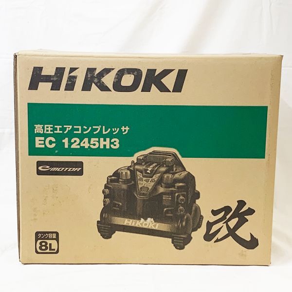 限定セール!】 CTN 1245H3 EC 改 高圧エアコンプレッサ 新品未開封