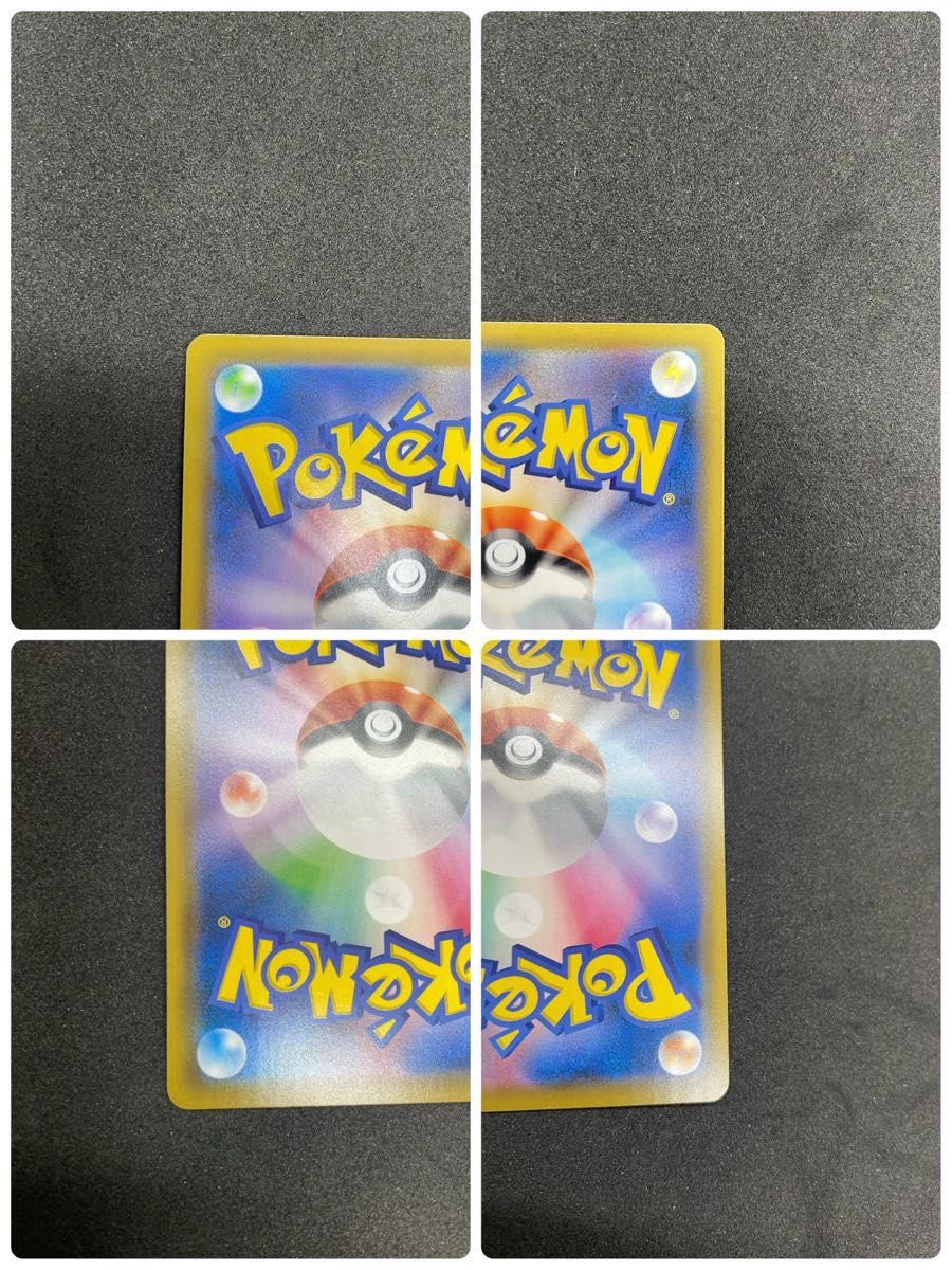 ソルガレオ&ルナアーラGX SRとHR 2枚セット ポケモンカード ポケカ サン&ムーン