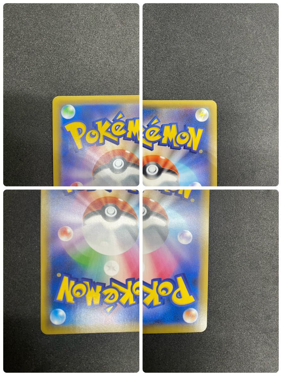 ソルガレオ&ルナアーラGX SRとHR 2枚セット ポケモンカード ポケカ サン&ムーン
