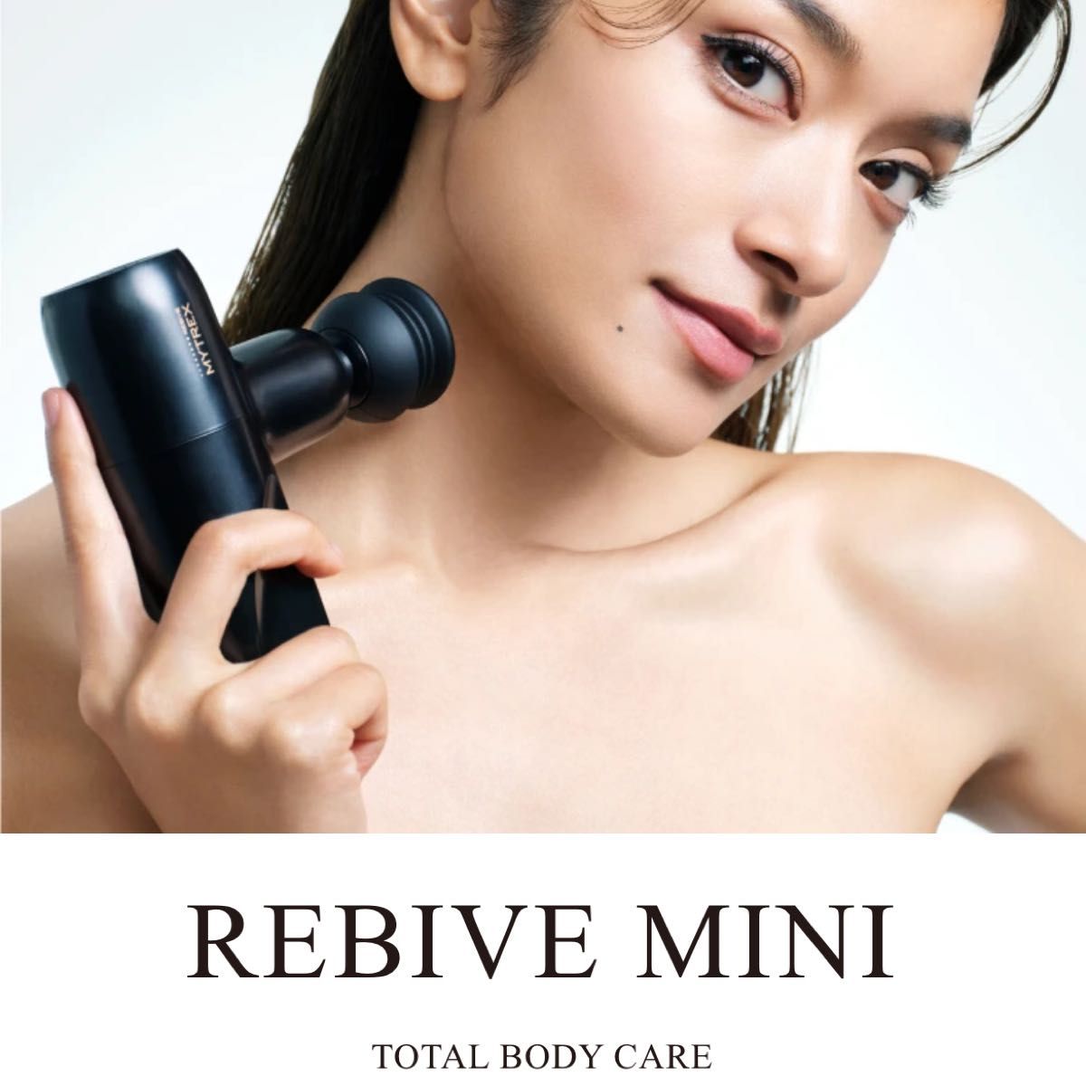 マッサージ器 ガン 筋膜 肩 首 顔 フット マイトレックス 全身 ハンディ マッサージ REBIVE MINI リバイブミニ