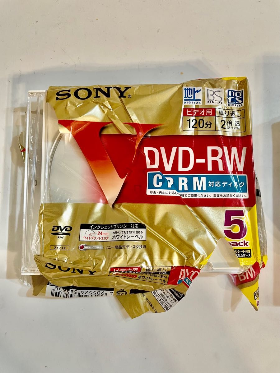 ソニー、ビクター、バーベイタムジャパン DVD-RW、DVD-R バラで出品