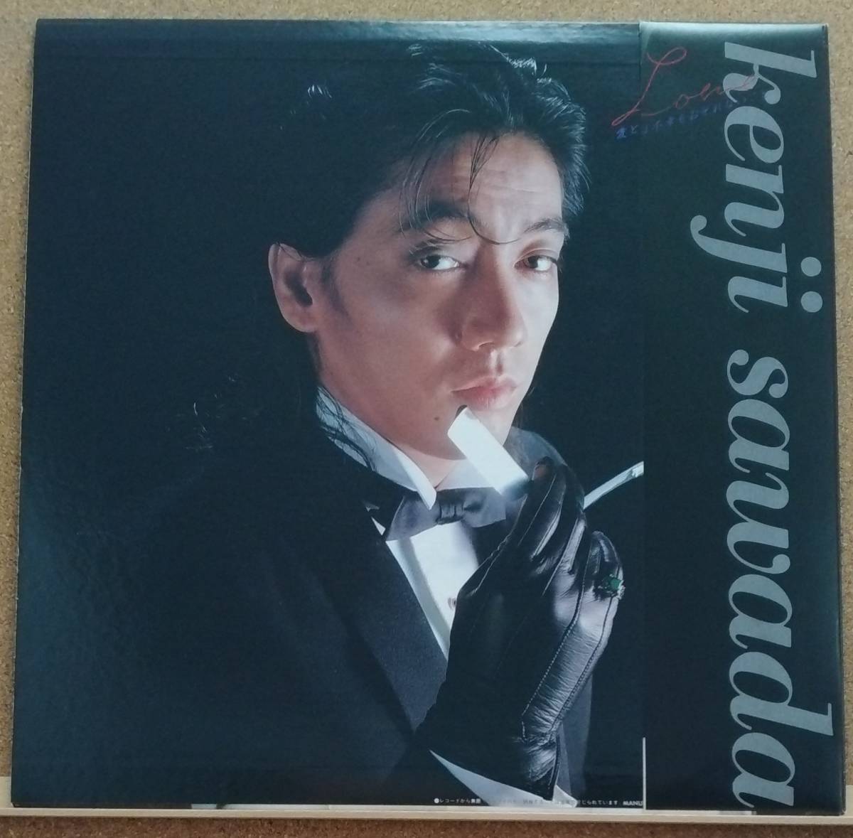 LP(帯付き・歌謡曲・ピンナップ付き・’78年盤) 沢田 研二 SAWADA KENJI / Love 愛とは不幸をおそれないこと【同梱可能6枚まで】051004の画像2