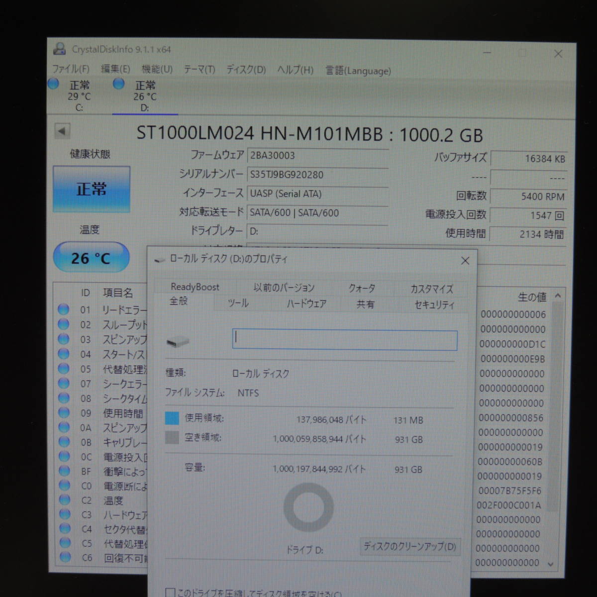 【2台まとめ売り/検品済み】SAMSUNG 1TB HDD ST1000LM024 【使用時間1461h・2134h】 管理:ケ-66_画像5