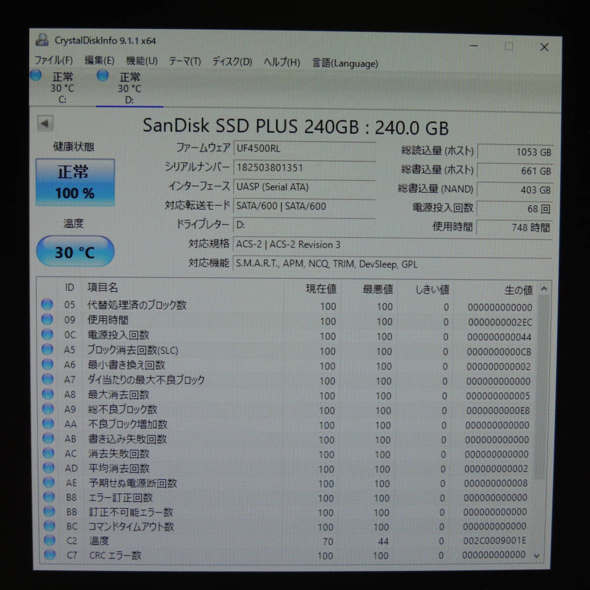 【2台まとめ売り/検品済み】SanDisk SSD PLUS 240GB SDSSDA-240G (使用時間：748h・981h) 管理:サ-30_画像2