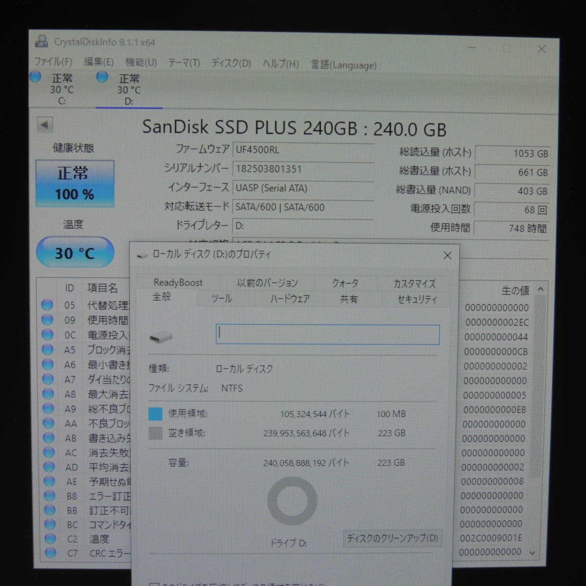 【2台まとめ売り/検品済み】SanDisk SSD PLUS 240GB SDSSDA-240G (使用時間：748h・981h) 管理:サ-30_画像3