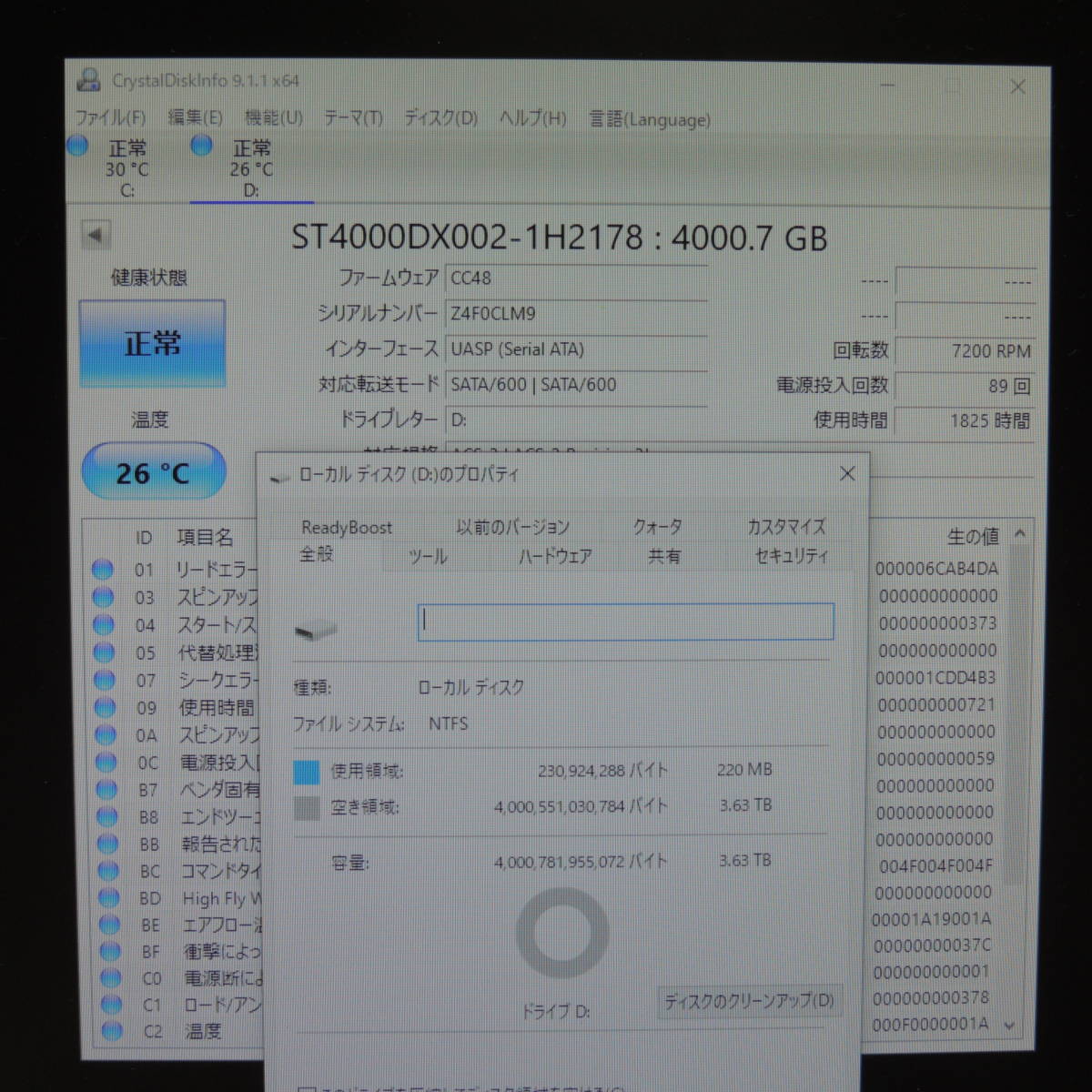 【検品済み/使用1825時間】Seagate 4TB HDD ST4000DX002 管理:サ-72_画像3