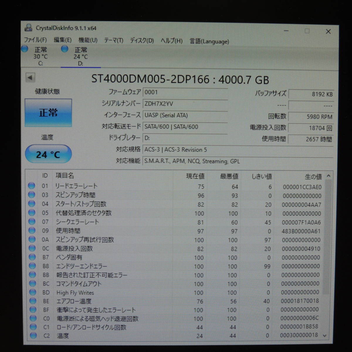 【検品済み/使用2657時間】SEAGATE 4TB HDD ST4000DM005 管理:サ-76_画像2