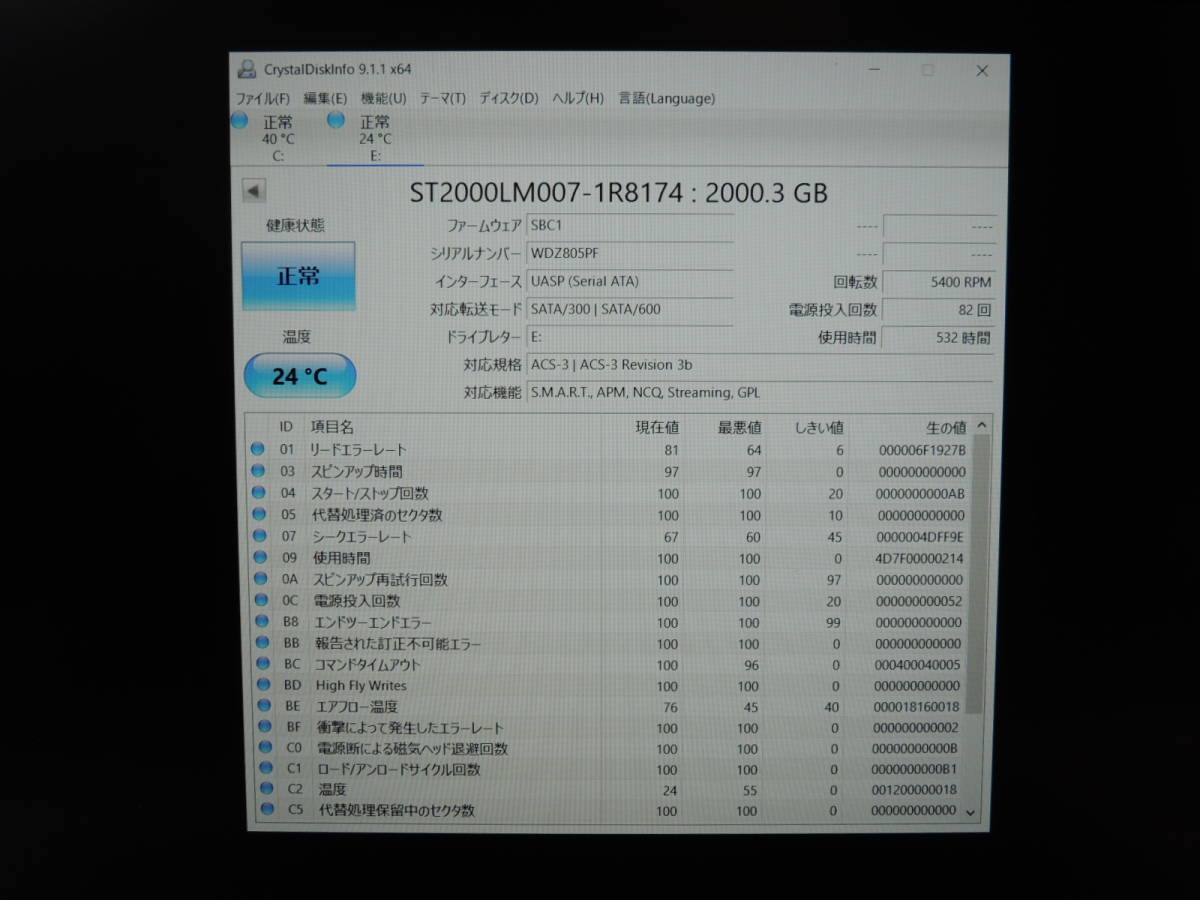 【検品済み/使用532時間】Seagate ポータブルHDD 2TB SRD0NF1 / ST2000LM007 管理:W-26_画像2