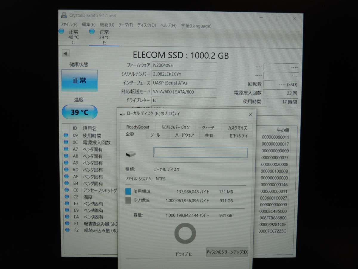 【3台まとめ売り/使用時間：0h/0h/17h】ELECOM ポータブルSSD 1TB ESD-EJ1000GBK/R 検品済み 管理:W-52_画像7