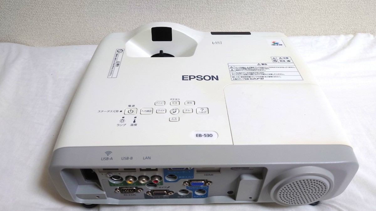 【送料込】EPSON EB-530 プロジェクター #1