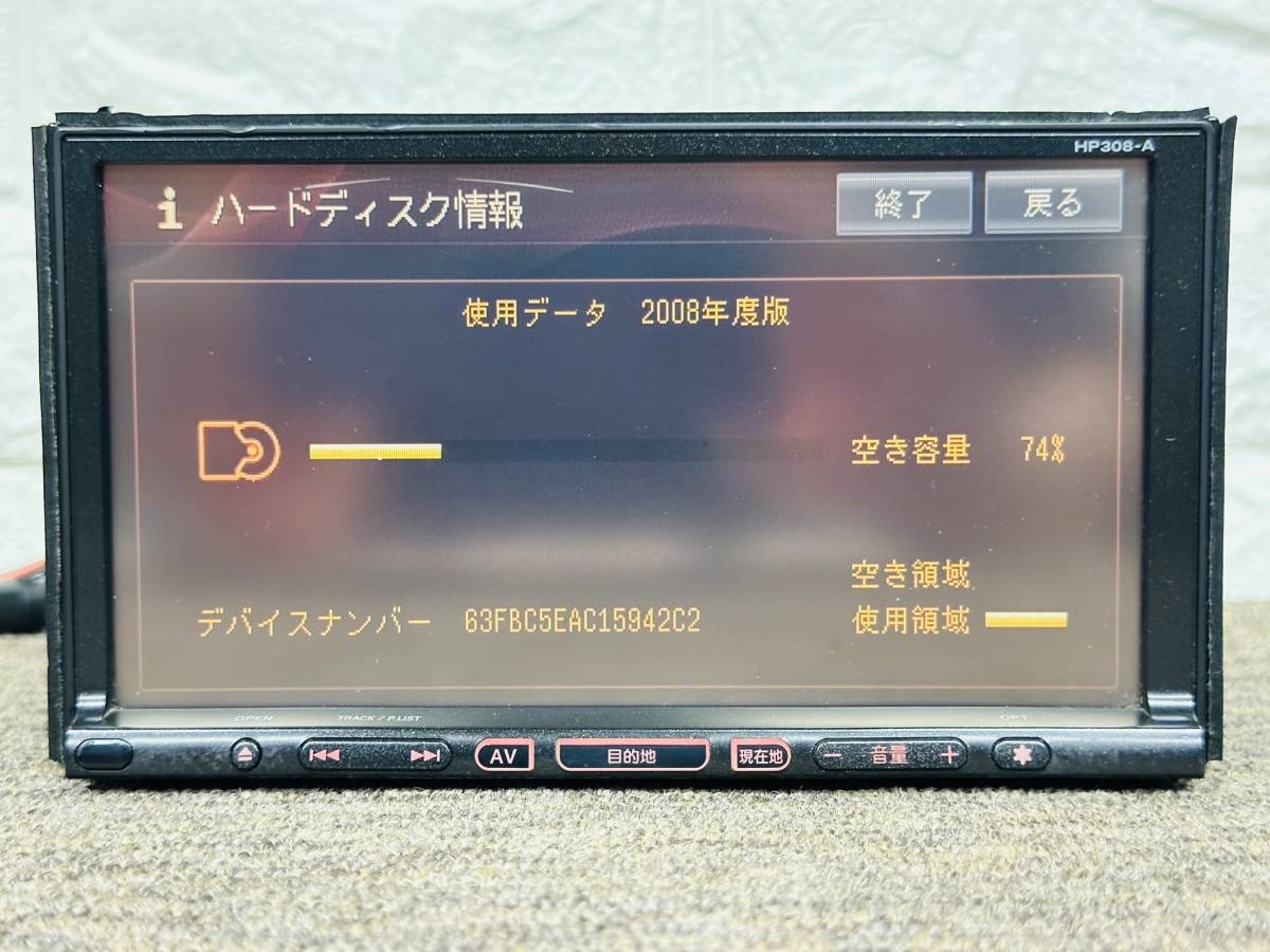 【地図2008年】日産純正 HDDナビ HP308-A★CD/DVDビデオ★動作品_画像4