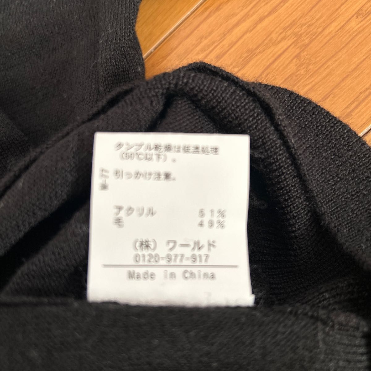 アナトリエ リボン付き ニット トップス 38 ブラック