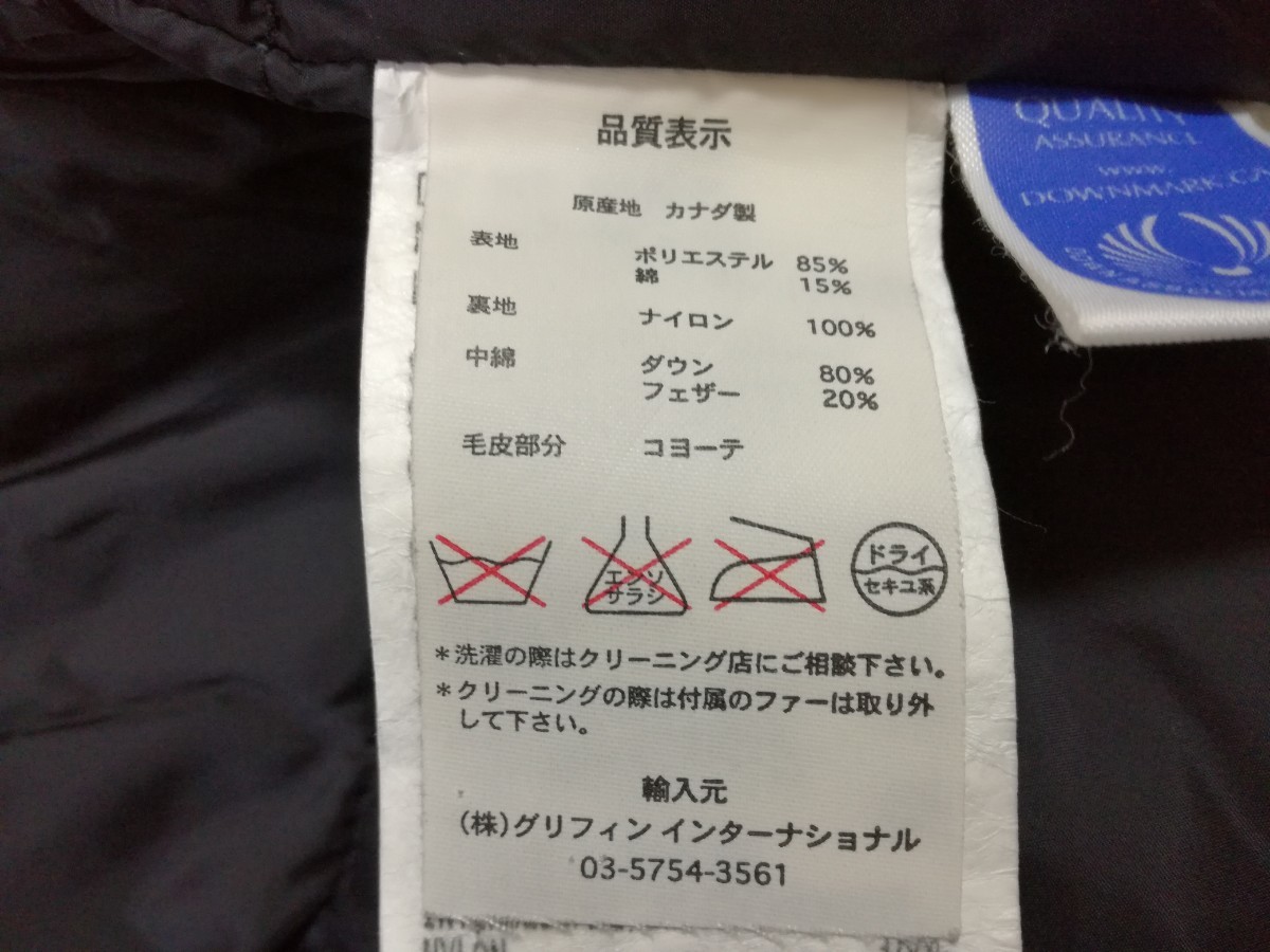 良品 カナダグース ラブラドール ダウンジャケット ファー 国内 良品 カナダグース ラブラドール ダウンジャケット ファー 国内