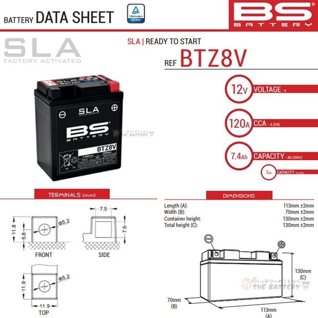 傾斜搭載 OK BTZ8V 二輪用 バイク バッテリー BSバッテリー 初期充電済 すぐ使える 互換 GTZ8V YTZ8V_画像2
