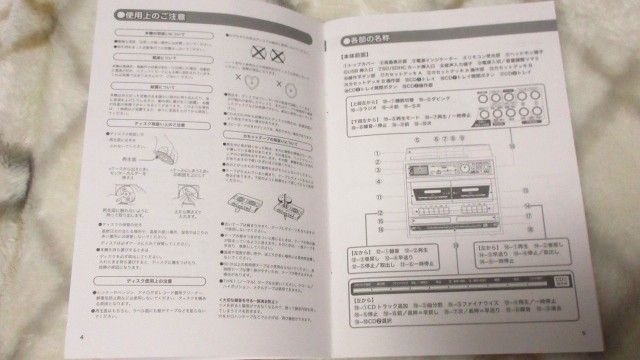 当時物・訳有！Bearmax マルチオーディオプレーヤー MA-811 ジャンク品 SDカードUSBCD録音可能 現状渡し