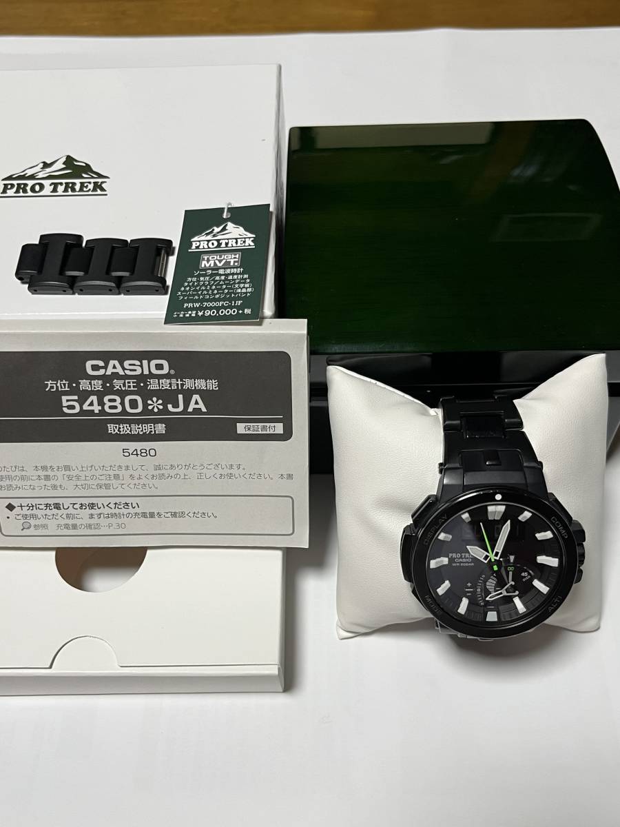 CASIO PROTREK PRW-7000 5480 JA - 腕時計(デジタル)