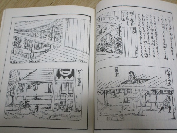. место приятный магазин map . kabuki. документ .5# страна . театр * артистический талант исследование . сборник 