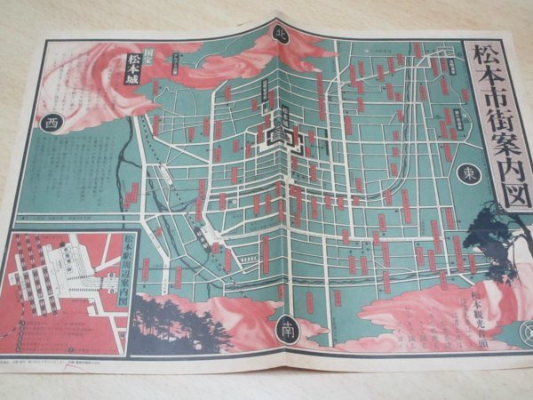 1970 period # Matsumoto city street guide map bird . map sightseeing for 