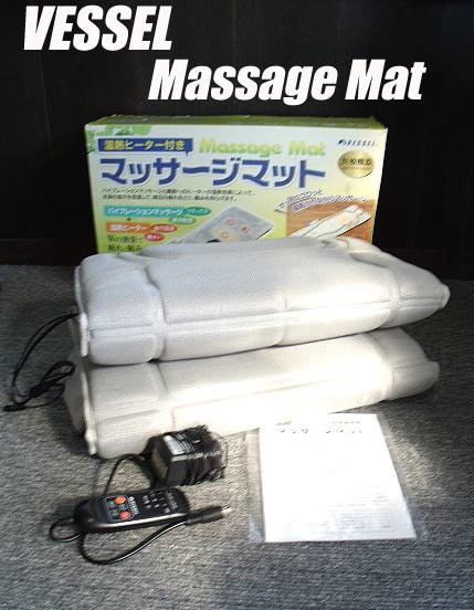 =USED/同梱不可=マッサージマットVESSEL Massage Mat/N952030_画像1