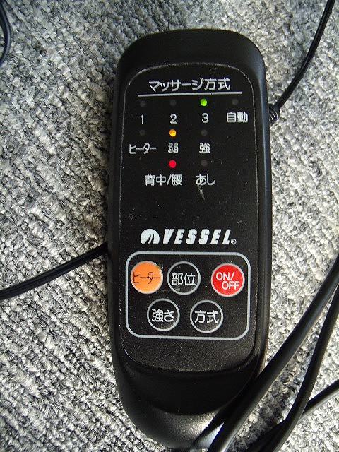 =USED/同梱不可=マッサージマットVESSEL Massage Mat/N952030_画像5