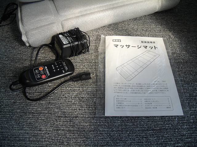 =USED/同梱不可=マッサージマットVESSEL Massage Mat/N952030_画像4