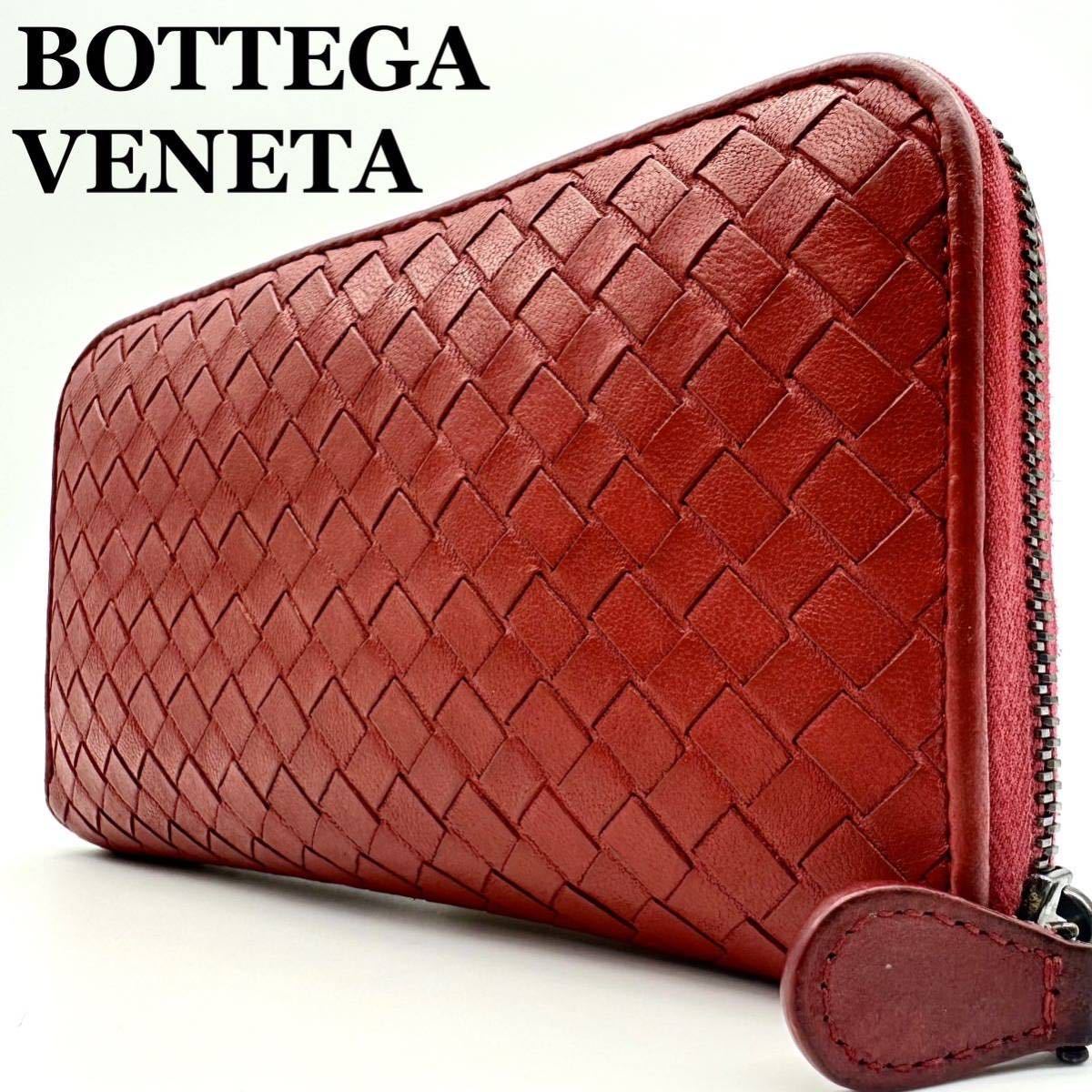 極美品】ボッテガヴェネタ BOTTEGA VENETA 財布 長財布 ジッピー