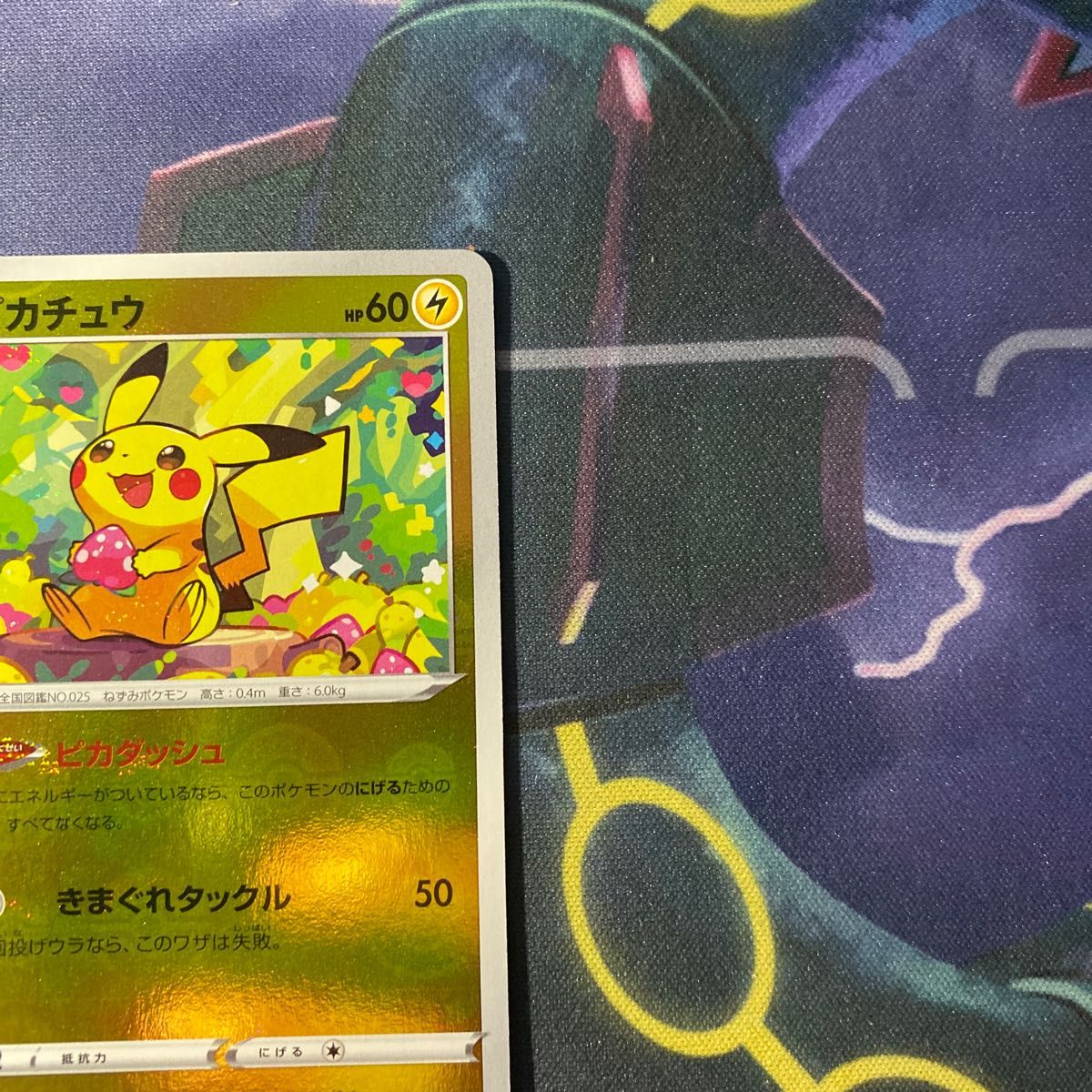ポケモンカード ピカチュウ ミラー モンスターボール ダーク ポケモンカード ピカチュウ ミラー モンスターボール ダーク