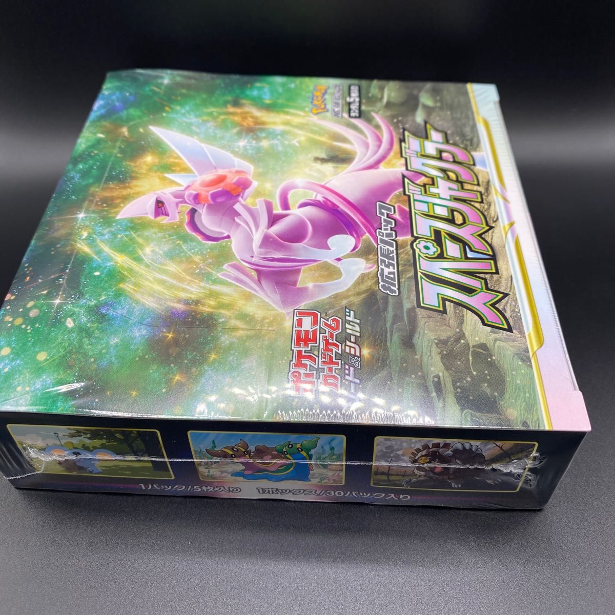 【シュリンク付き】未開封　ポケモンカード　スペースジャグラー　BOX