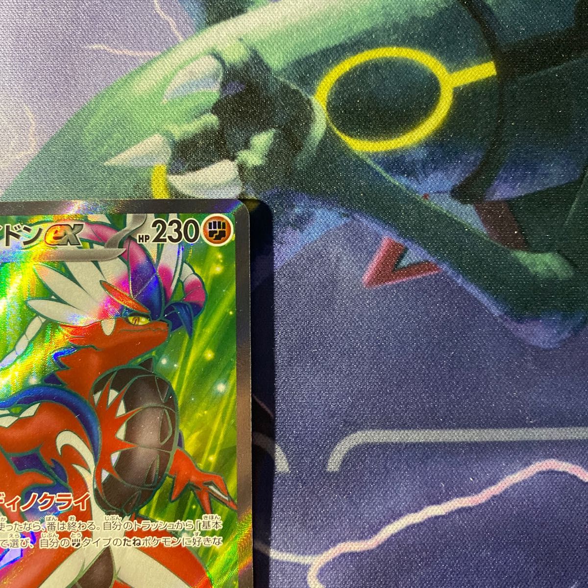 ポケモンカード コライドンex SR|Yahoo!フリマ(旧PayPayフリマ) ポケモンカード コライドンex SR|Yahoo!フリマ(旧PayPayフリマ)
