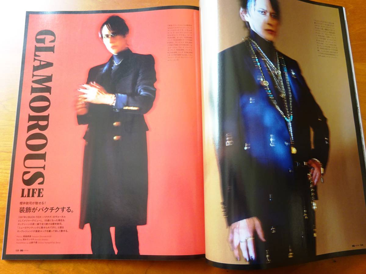 ☆GQ JAPAN 2021年10月号 藤井風 櫻井敦司 山下智久 キスマイ オダギリジョー 送185_画像4